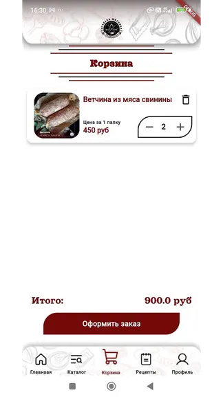 Скриншот 4/6