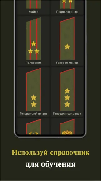 Скриншот 3/4
