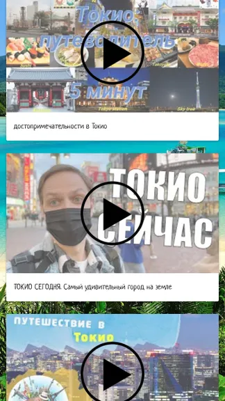 Скриншот 3/5