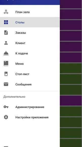 Скриншот 1/10