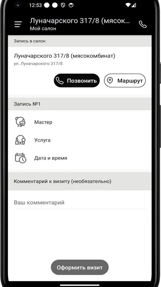 Скриншот 3/4