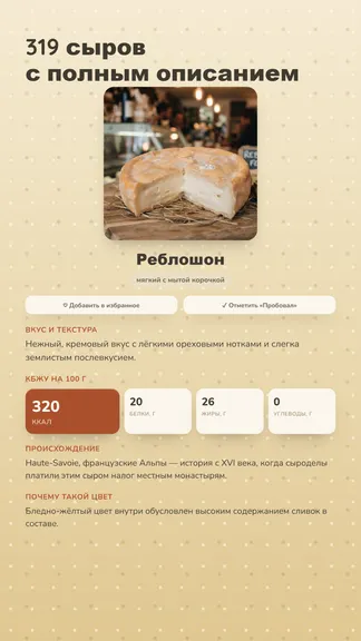 Скриншот 2/4