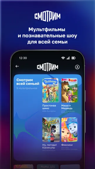 Скриншот 4/9