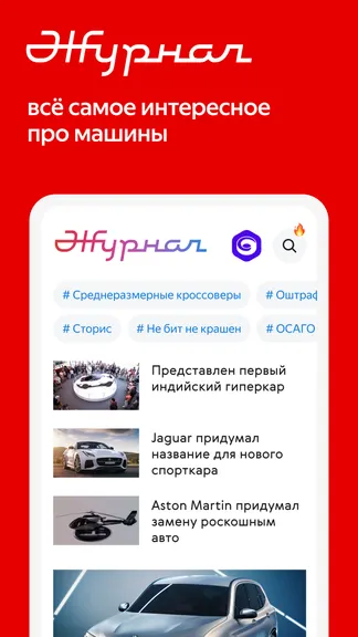 Скриншот 5/6