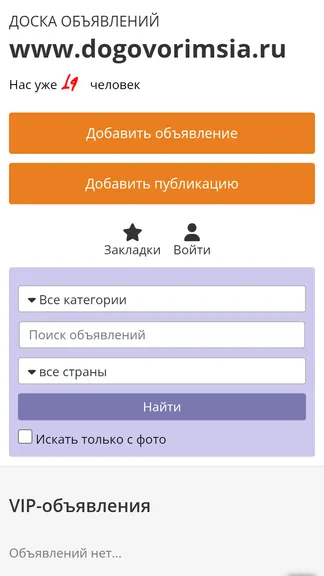 Скриншот 1/1