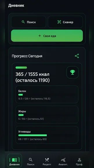 Скриншот 1/7