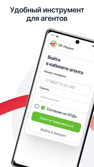 Скриншот 1/4