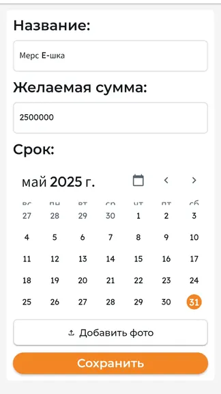 Скриншот 4/5