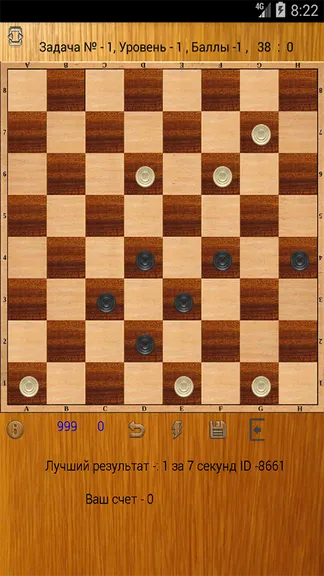 Скриншот 1/4