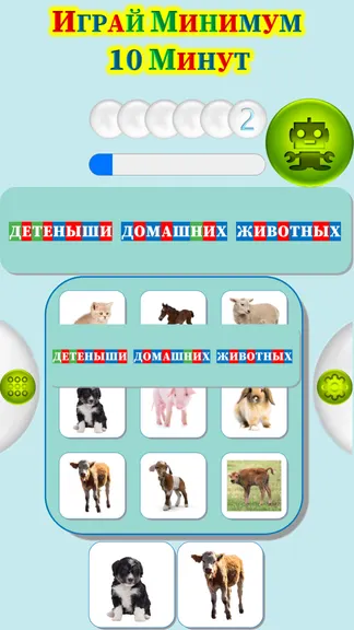 Скриншот 4/4