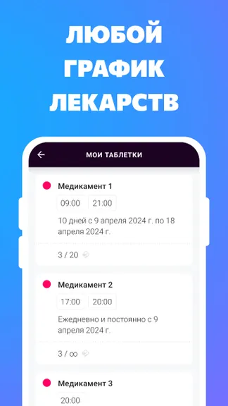 Скриншот 2/5
