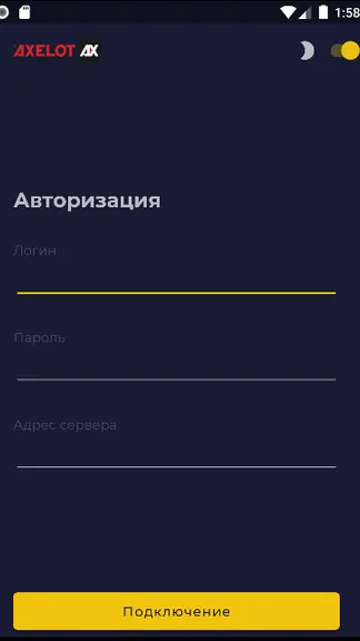 Скриншот 3/3