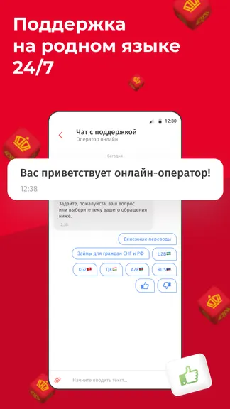 Скриншот 4/6