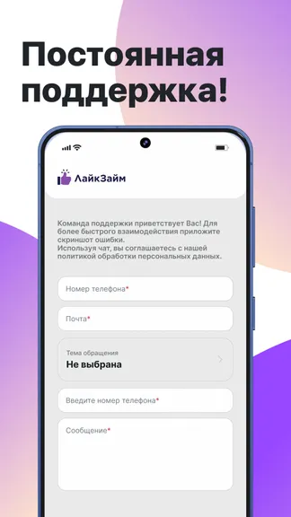 Скриншот 4/4