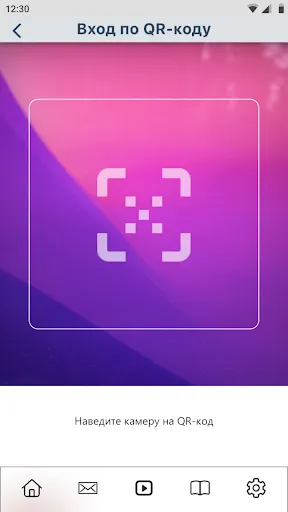 Скриншот 6/6