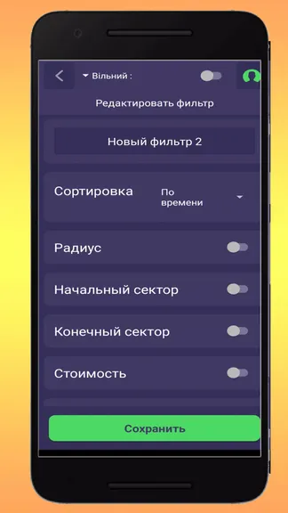 Скриншот 2/4