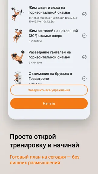 Скриншот 2/6