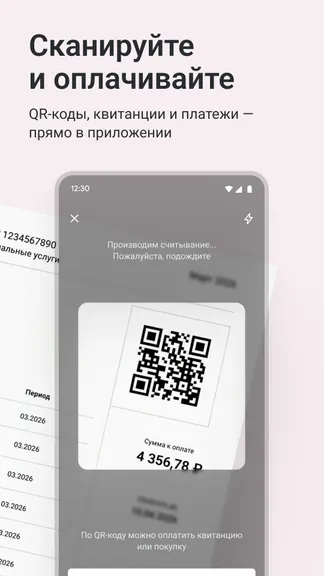 Скриншот 3/7