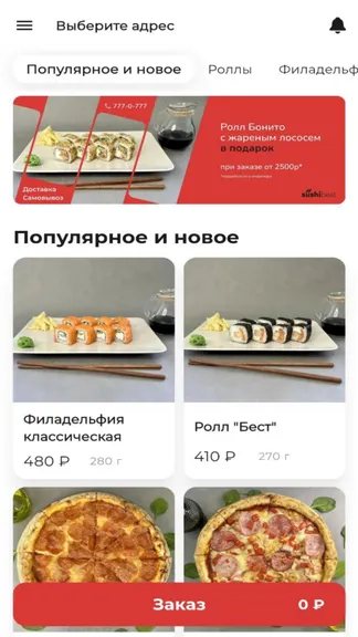 Скриншот 4/4