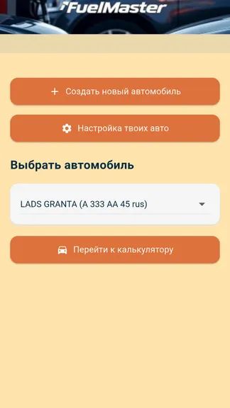 Скриншот 2/10