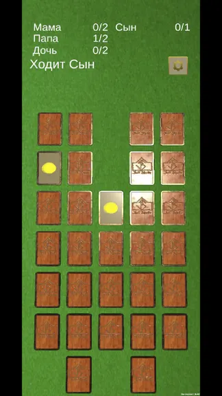 Скриншот 4/6