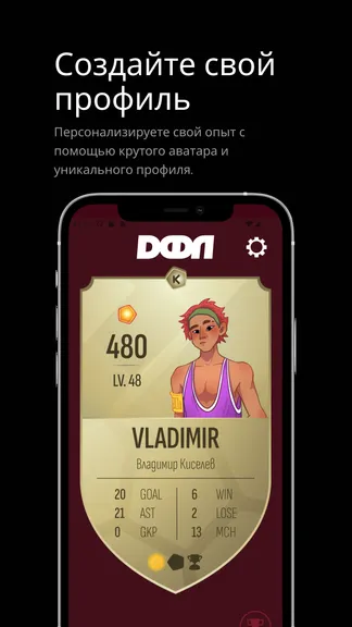 Скриншот 1/6