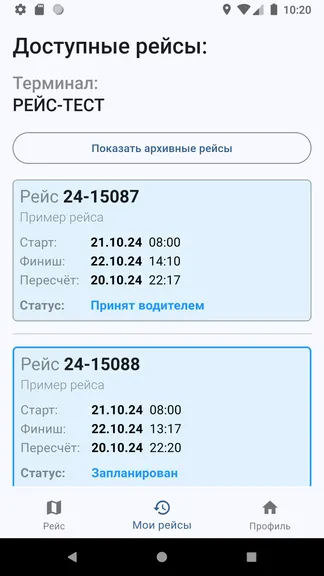 Скриншот 3/6