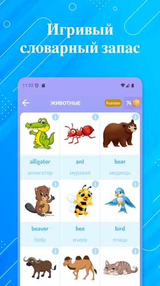 Скриншот 6/8