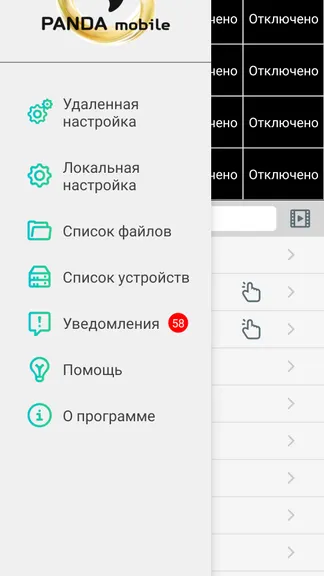 Скриншот 1/7