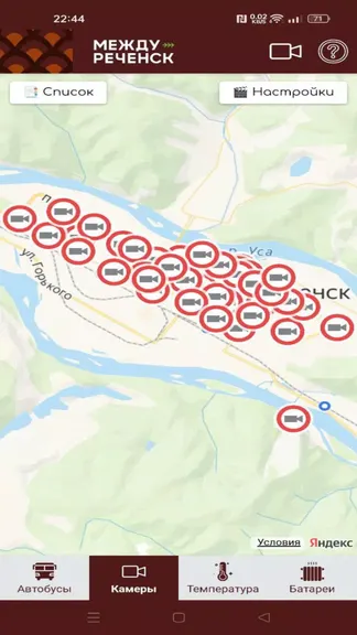 Скриншот 4/7