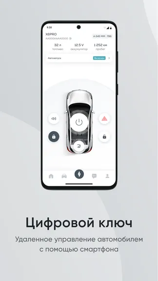 Скриншот 2/5