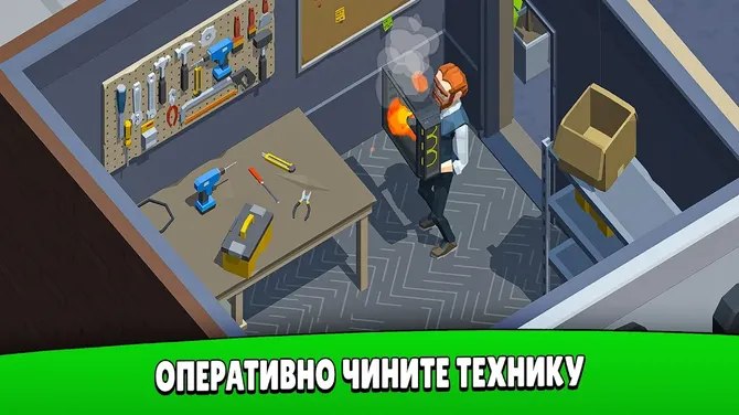 Скриншот 8/10