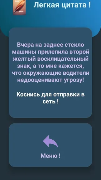 Скриншот 6/8