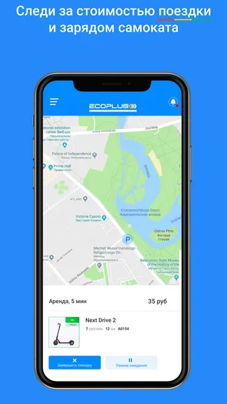 Скриншот 4/4