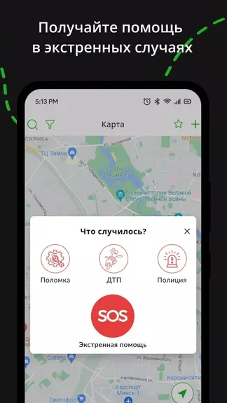 Скриншот 4/7