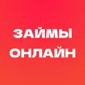 Займы онлайн — займ на карту без справок логотип
