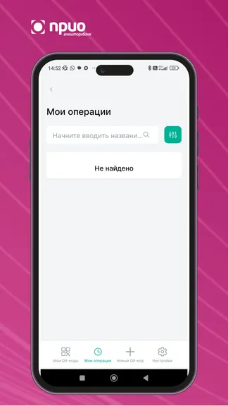 Скриншот 3/5