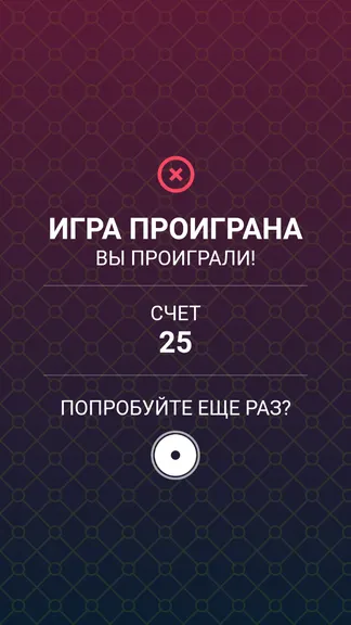 Скриншот 4/4