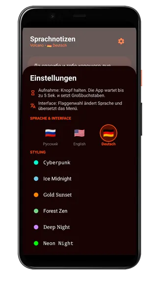 Скриншот 6/6