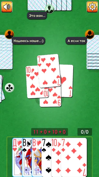 Скриншот 1/5