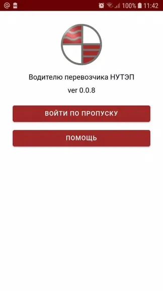 Скриншот 1/4