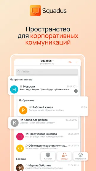 Скриншот 1/3