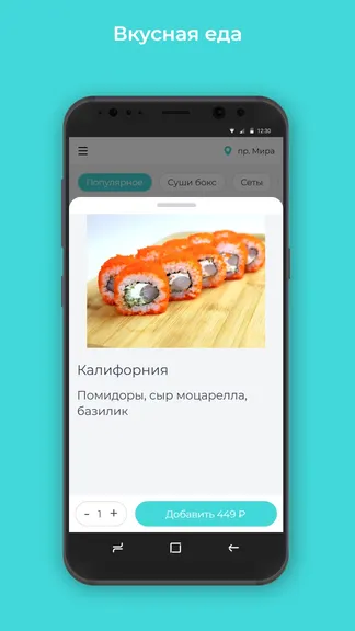 Скриншот 2/3