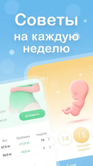 Скриншот 2/8