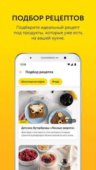 Скриншот 9/9