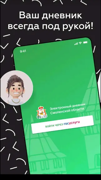 Скриншот 1/5