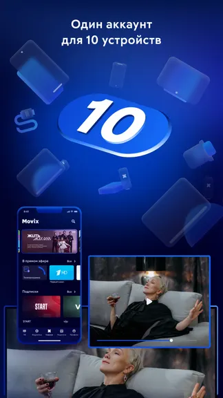 Скриншот 6/6