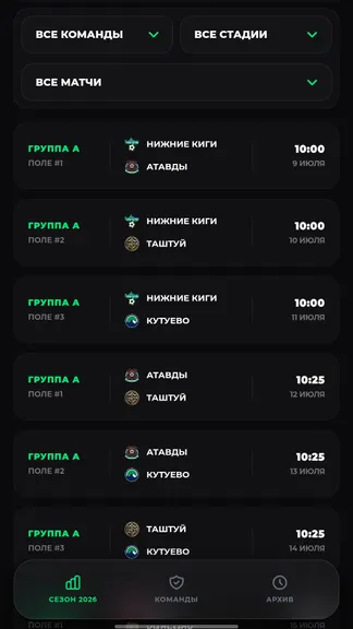 Скриншот 5/5