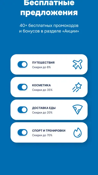 Скриншот 5/5