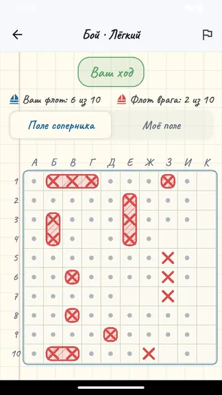 Скриншот 1/3